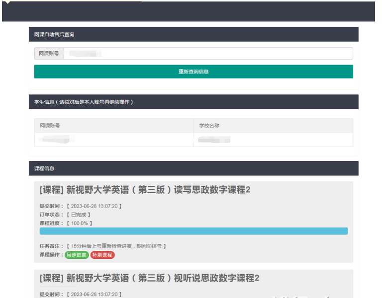 QQ图片20230705195142.png