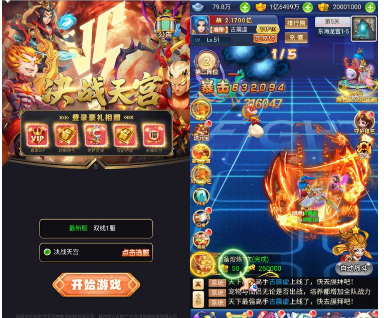 QQ图片20230811110254.png