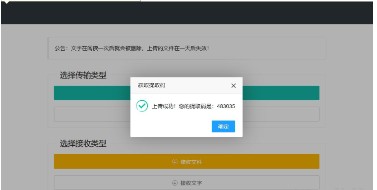 QQ图片20230811123535.png