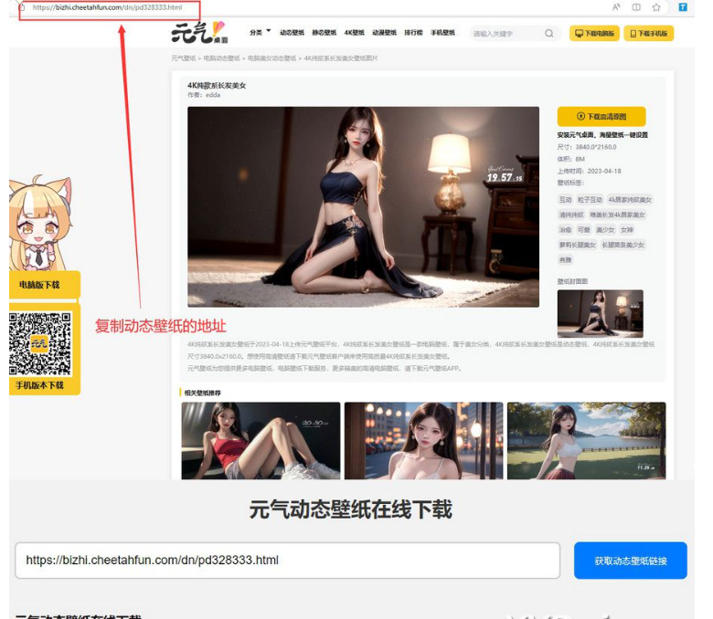 QQ图片20230811124056.png