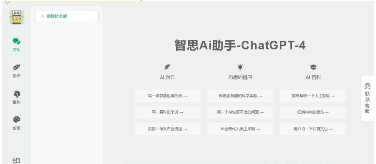 QQ图片20230812123108.png