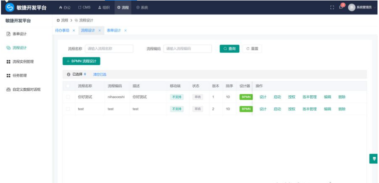 QQ图片20230812123410.png