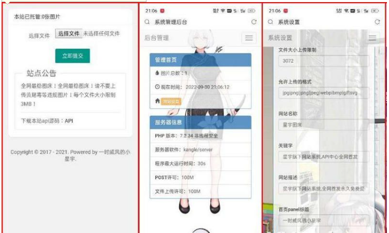 QQ图片20230812123646.png