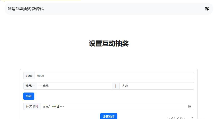 QQ图片20230812124125.png
