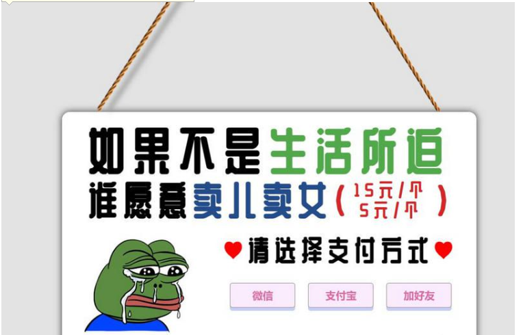 QQ图片20230812124501.png