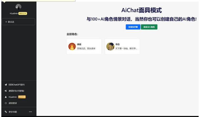 QQ图片20230812130633.png