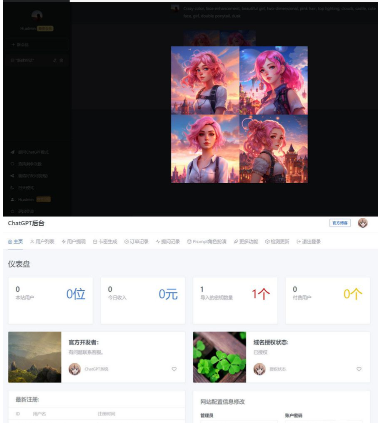 QQ图片20230812130644.png