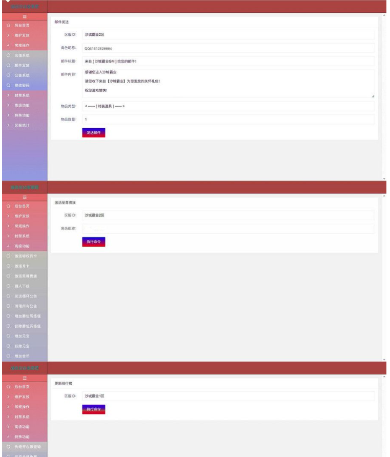 QQ图片20230812130948.png