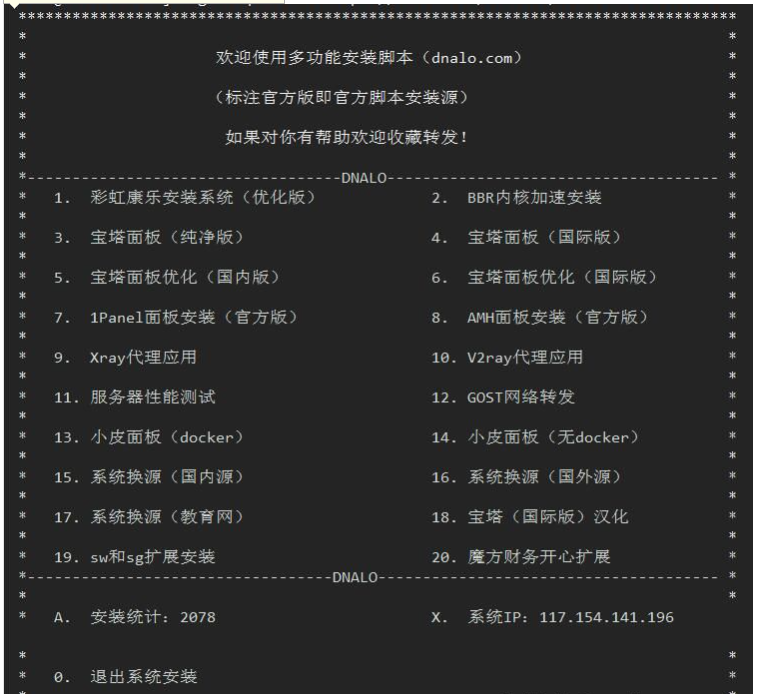 QQ图片20230812132433.png