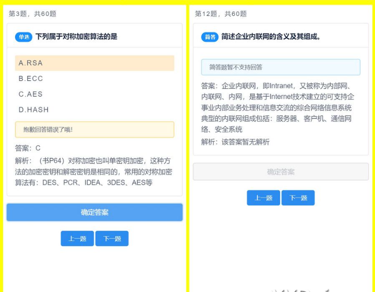 QQ图片20230812132705.png