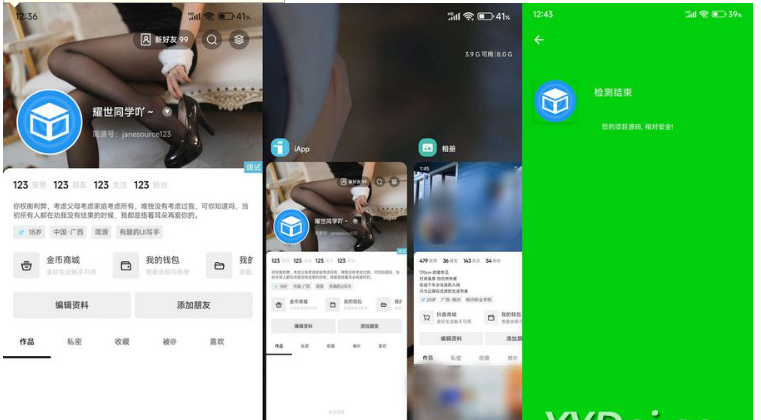 QQ图片20230812142404.png