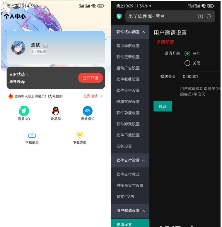 QQ图片20230812143321.png