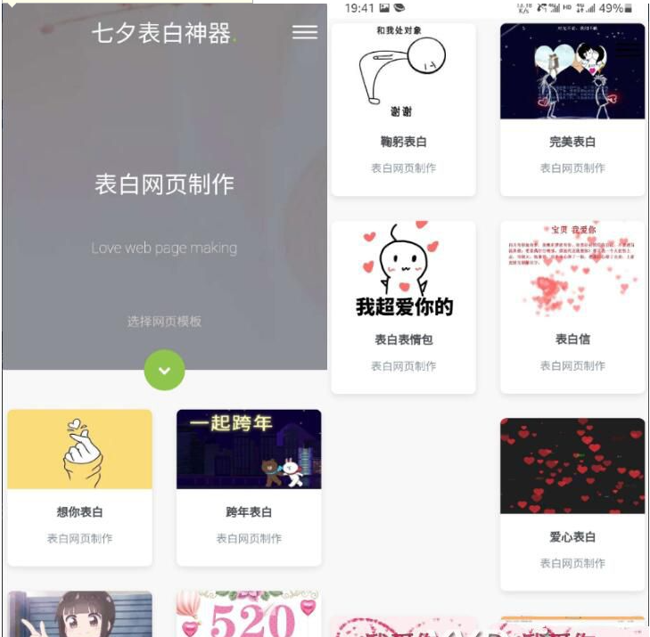 QQ图片20230812143829.png