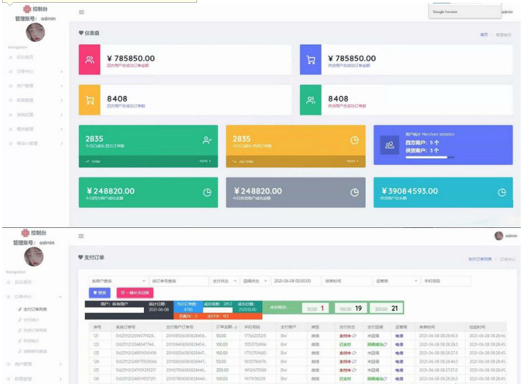 QQ图片20230812145021.png