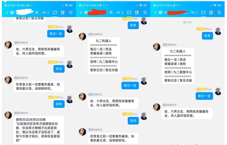 1691903442410804.png QQ图片20230813131032.png