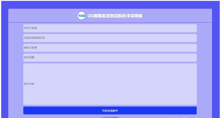 QQ图片20230813135953.png