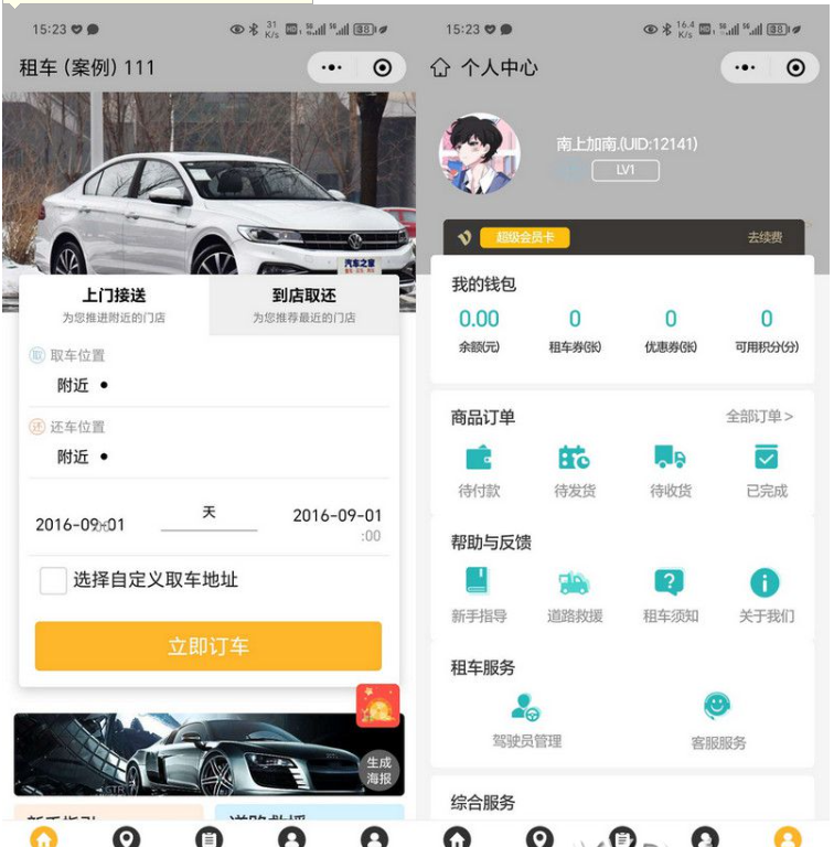 QQ图片20230908152744.png