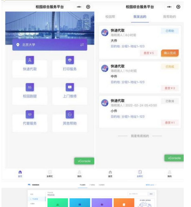 QQ图片20230908153344.png