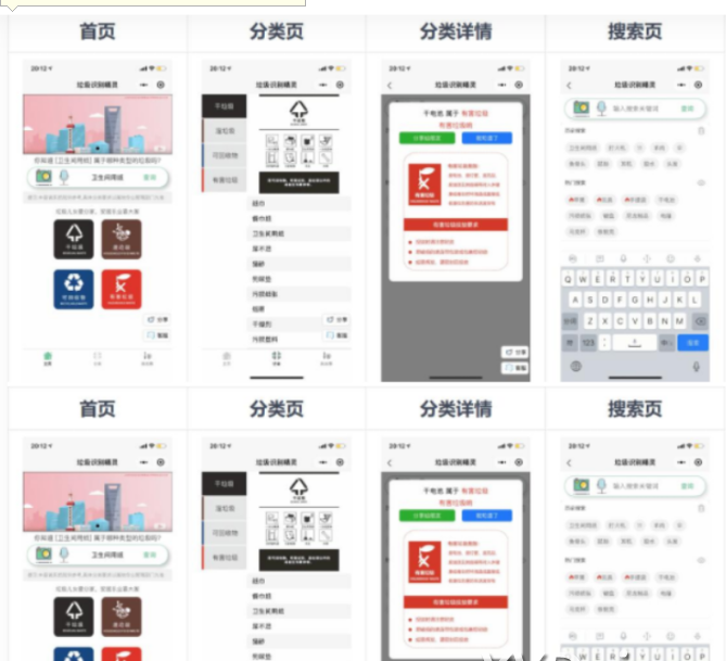 QQ图片20230908153546.png
