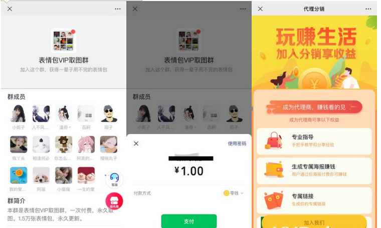 QQ图片20230908154805.png