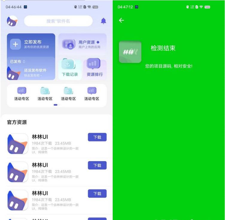QQ图片20230908162750.png
