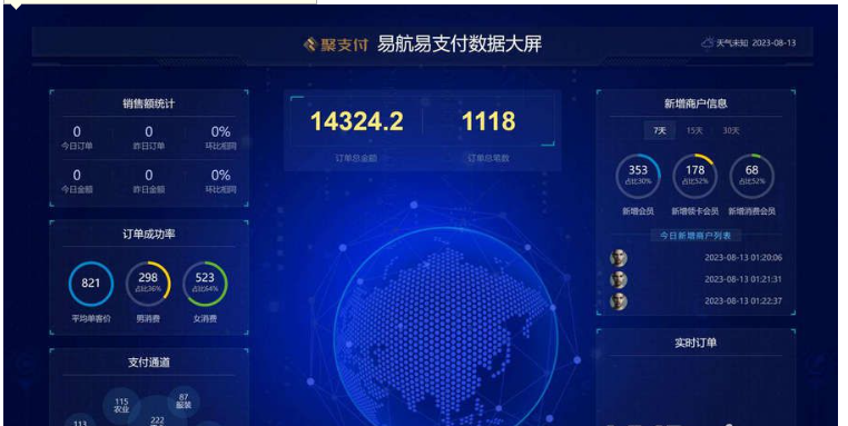 QQ图片20230908164100.png