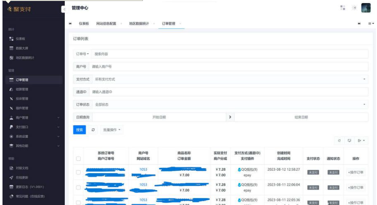 QQ图片20230908164122.png