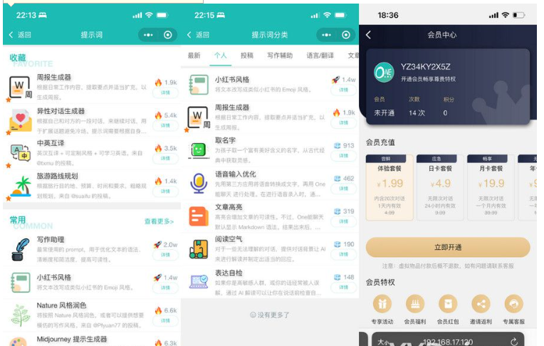 QQ图片20230908170654.png