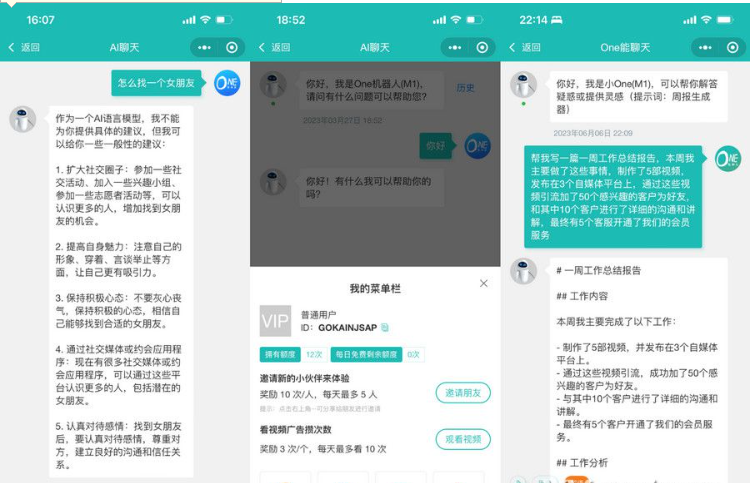 QQ图片20230908170705.png