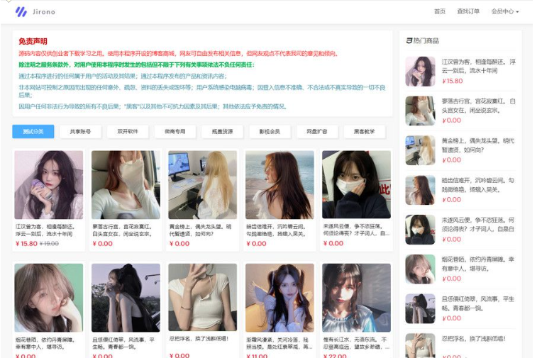 QQ图片20230908172601.png