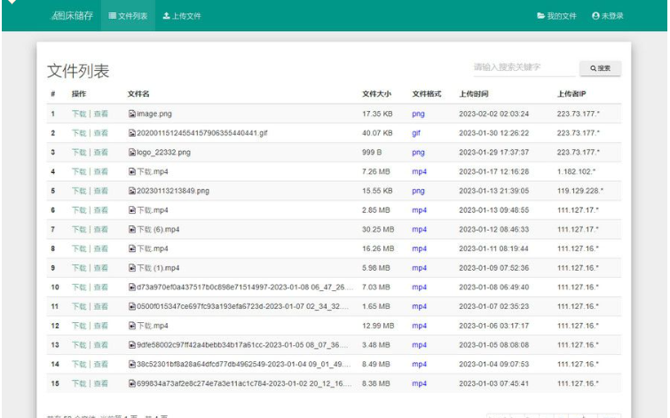 1694327515895096.png QQ图片20230910143146.png