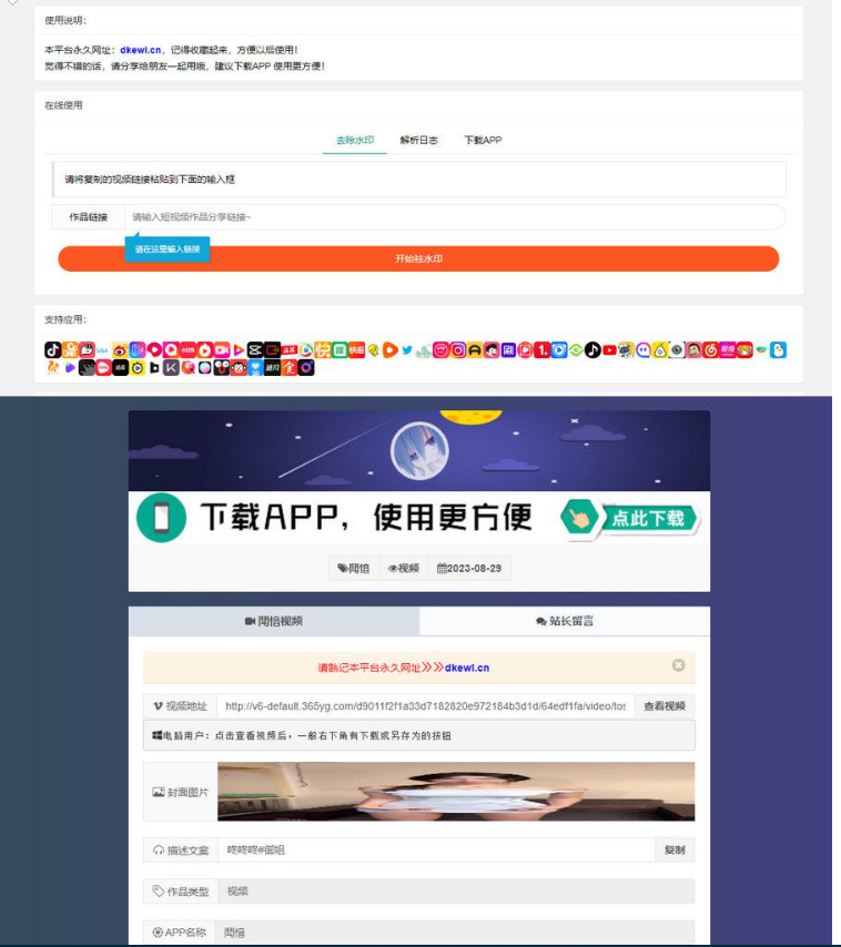 1694327933168549.png QQ图片20230910143844.png