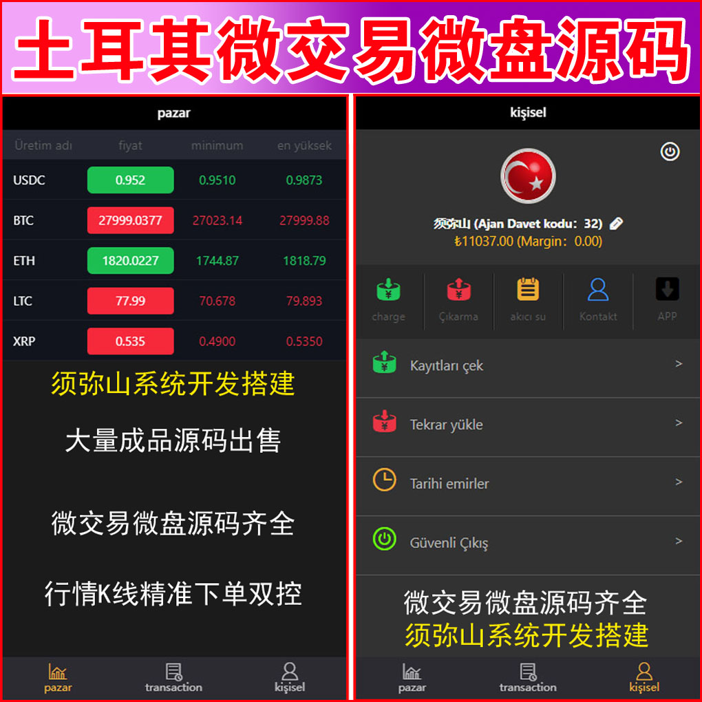 1695046269579351.jpg 1694935253721405.jpg