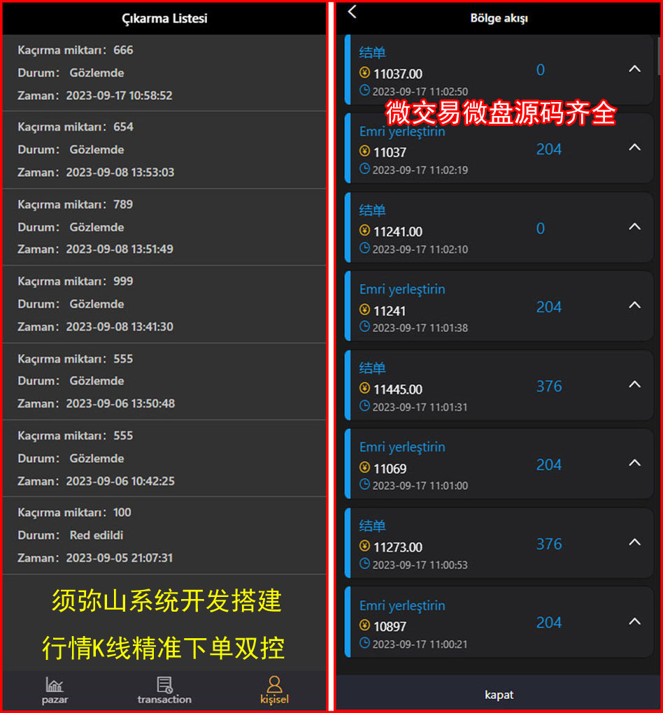 1695046273692295.jpg 1694935260667676.jpg