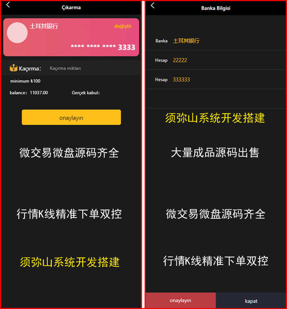 1695046276417684.jpg 1694935263451711.jpg