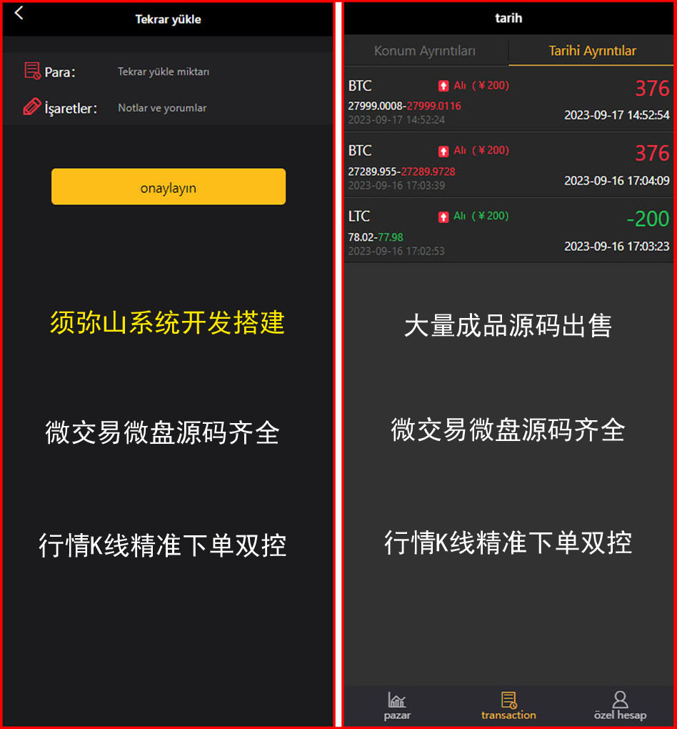 1695046279711310.jpg 1694935267524717.jpg