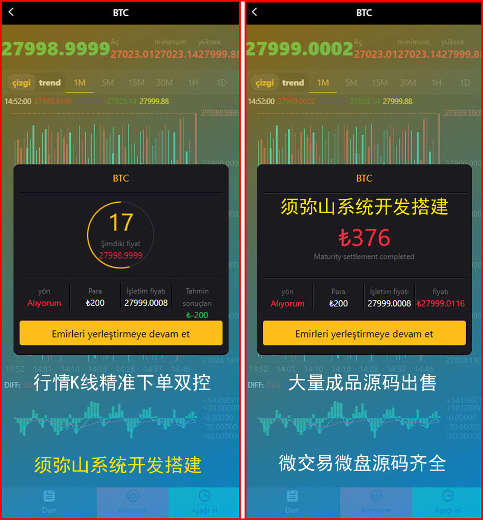 1695046281407594.jpg 1694935270333612.jpg