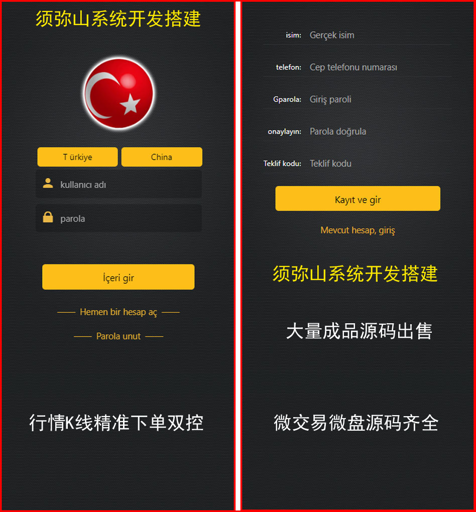 1695046288708245.jpg 1694935305131020.jpg