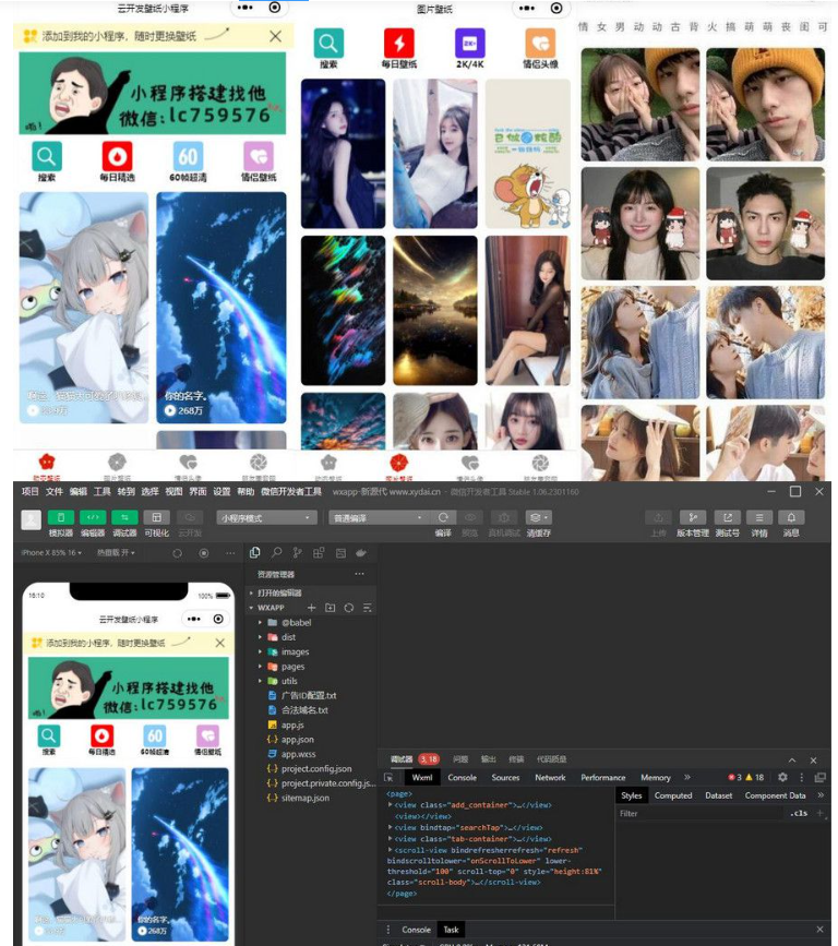 QQ图片20230921122514.png