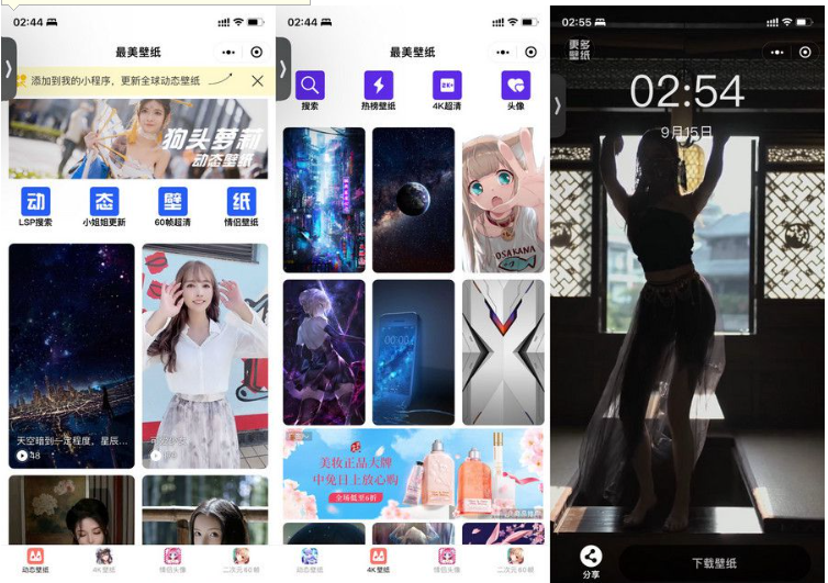 QQ图片20230921122922.png