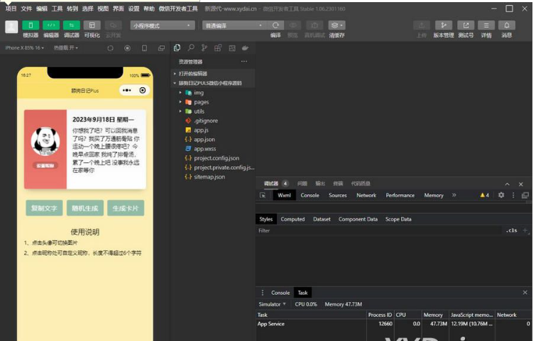 QQ图片20230921123350.png