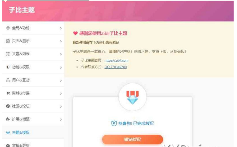 QQ图片20230921124818.png