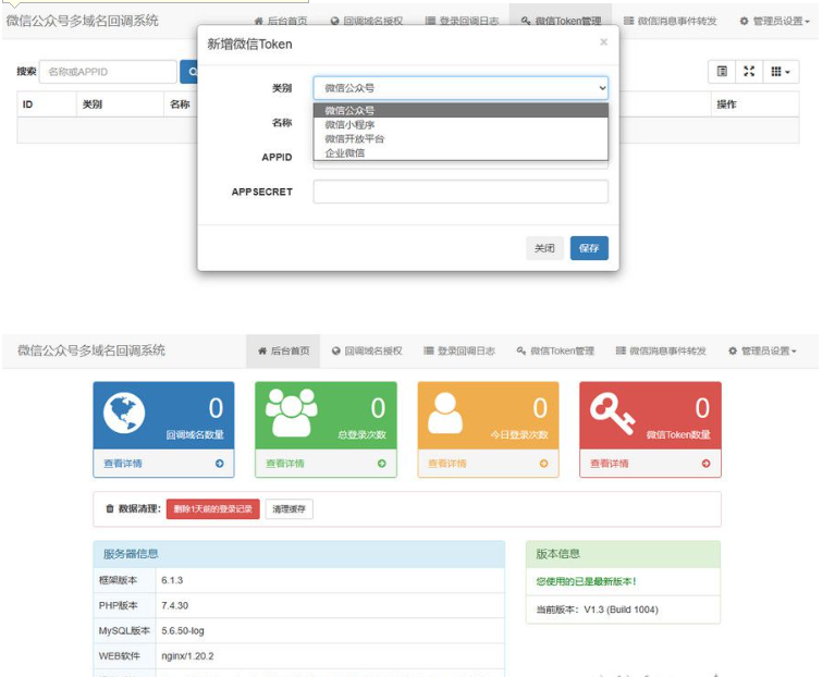 QQ图片20230921125836.png