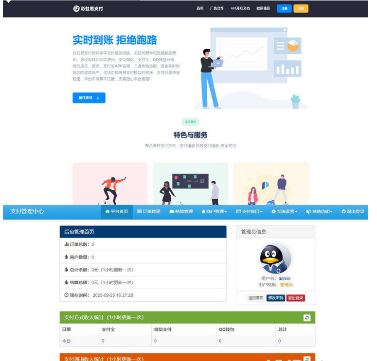 QQ图片20231012142744.png