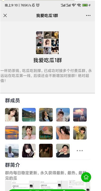 QQ图片20231012143722.png