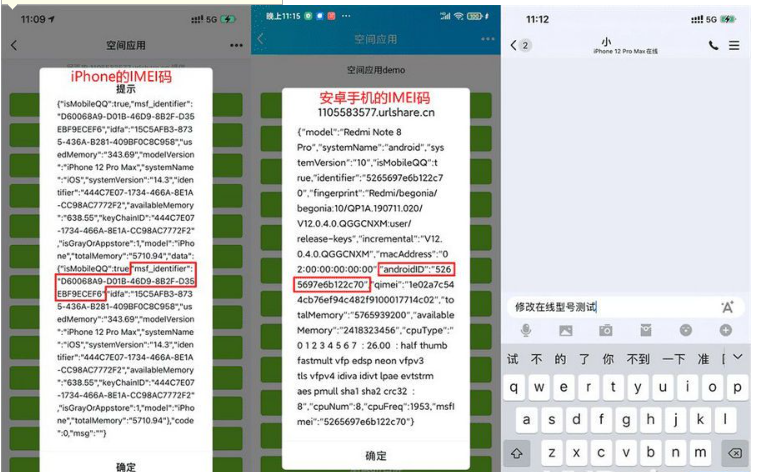 QQ图片20231012152340.png