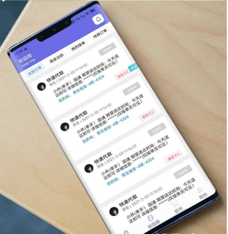 QQ图片20231012154313.png