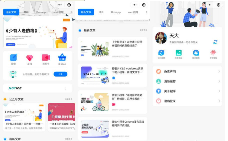 QQ图片20231107135042.png
