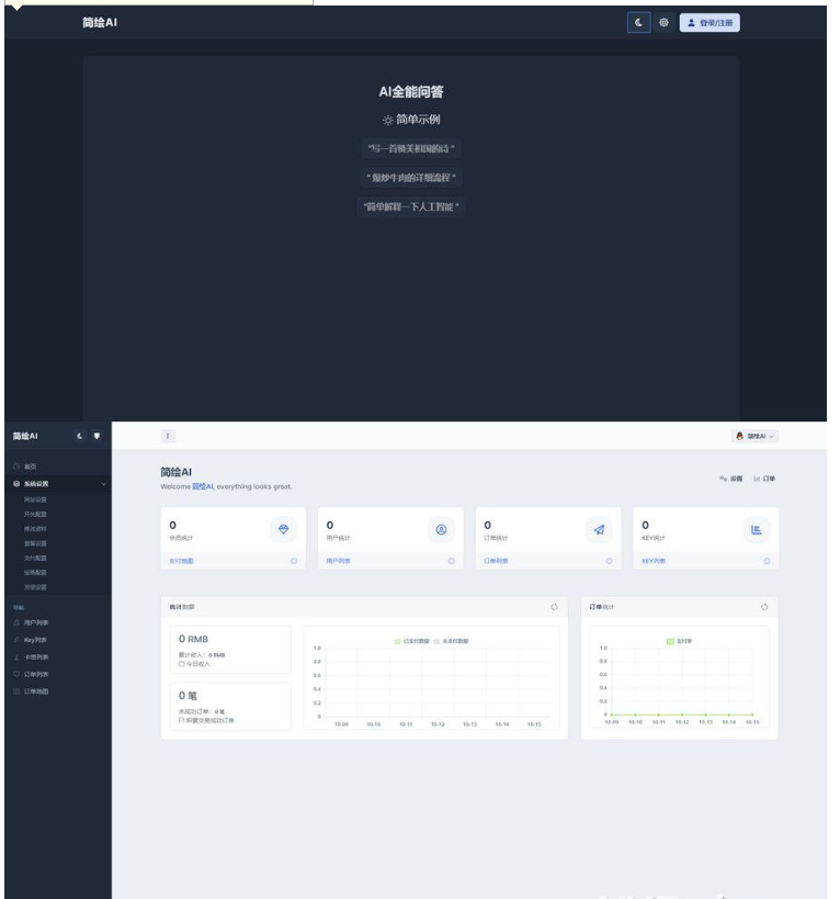 QQ图片20231107145421.png