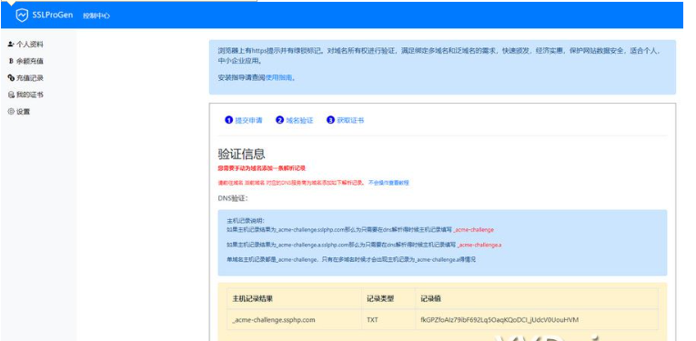 QQ图片20231107151219.png